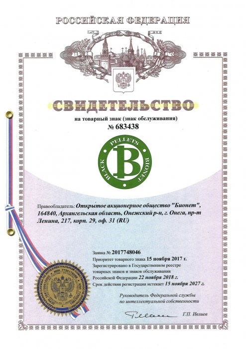 Logo certificate