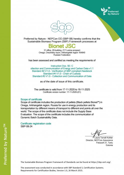 SPB certificate
